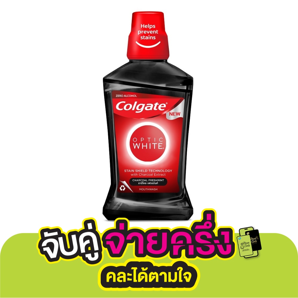Colgate คอลเกต อ๊อพติค ไวท์ น้ำยาบ้วนปาก ชาร์โคล เฟรชมิ้นท์ 500 มล.