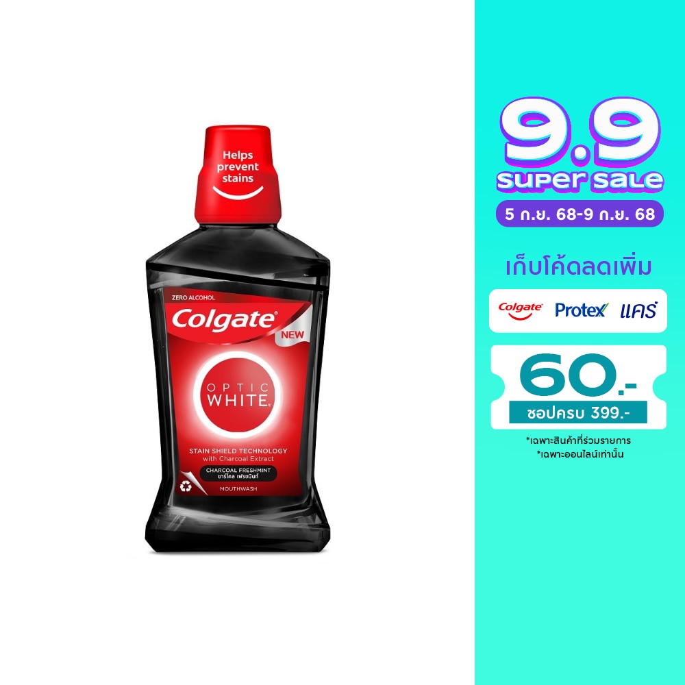 Colgate คอลเกต อ๊อพติค ไวท์ น้ำยาบ้วนปาก ชาร์โคล เฟรชมิ้นท์ 500 มล.