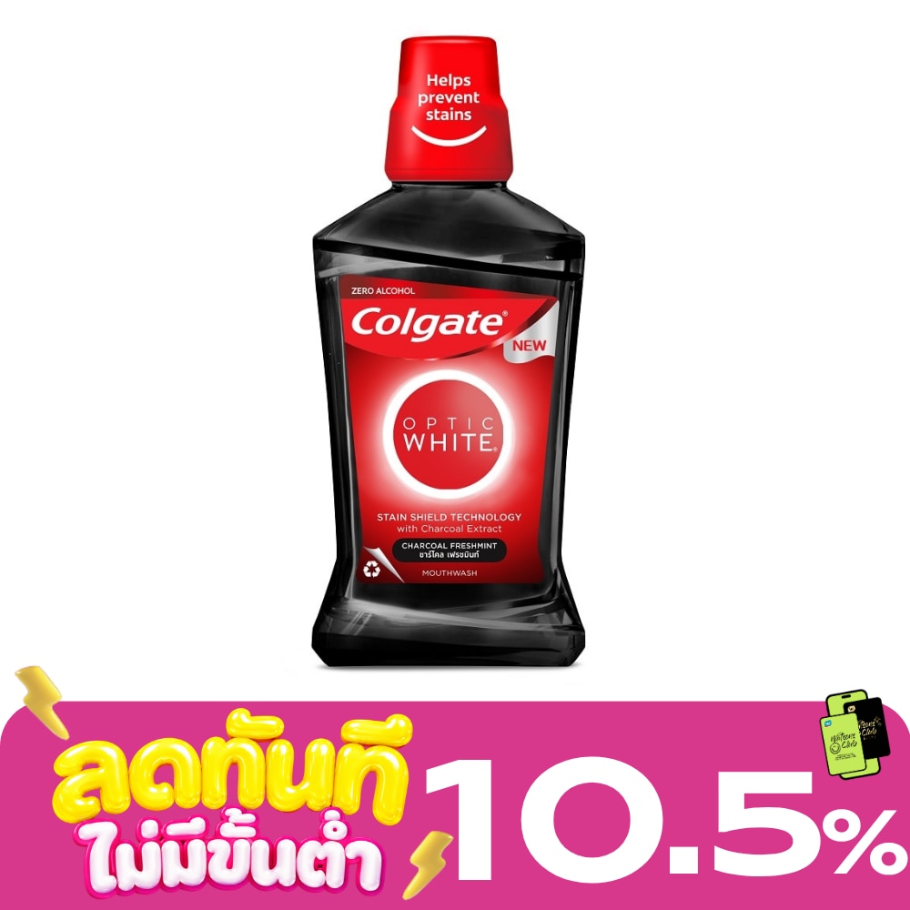 Colgate Optic White Mouthwash Charcoal Freshmint 500 Ml. image