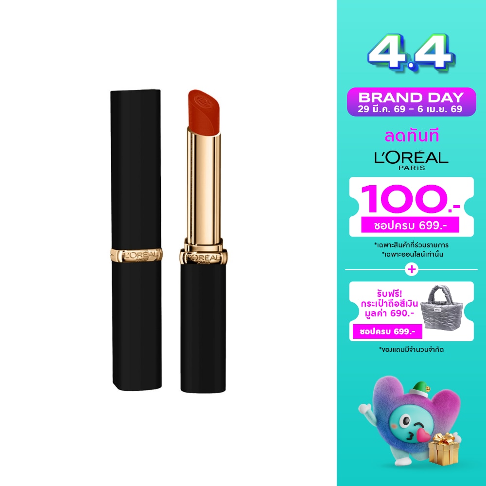 L'Oreal Color Riche Intense Volume Matte 1.8g. 129