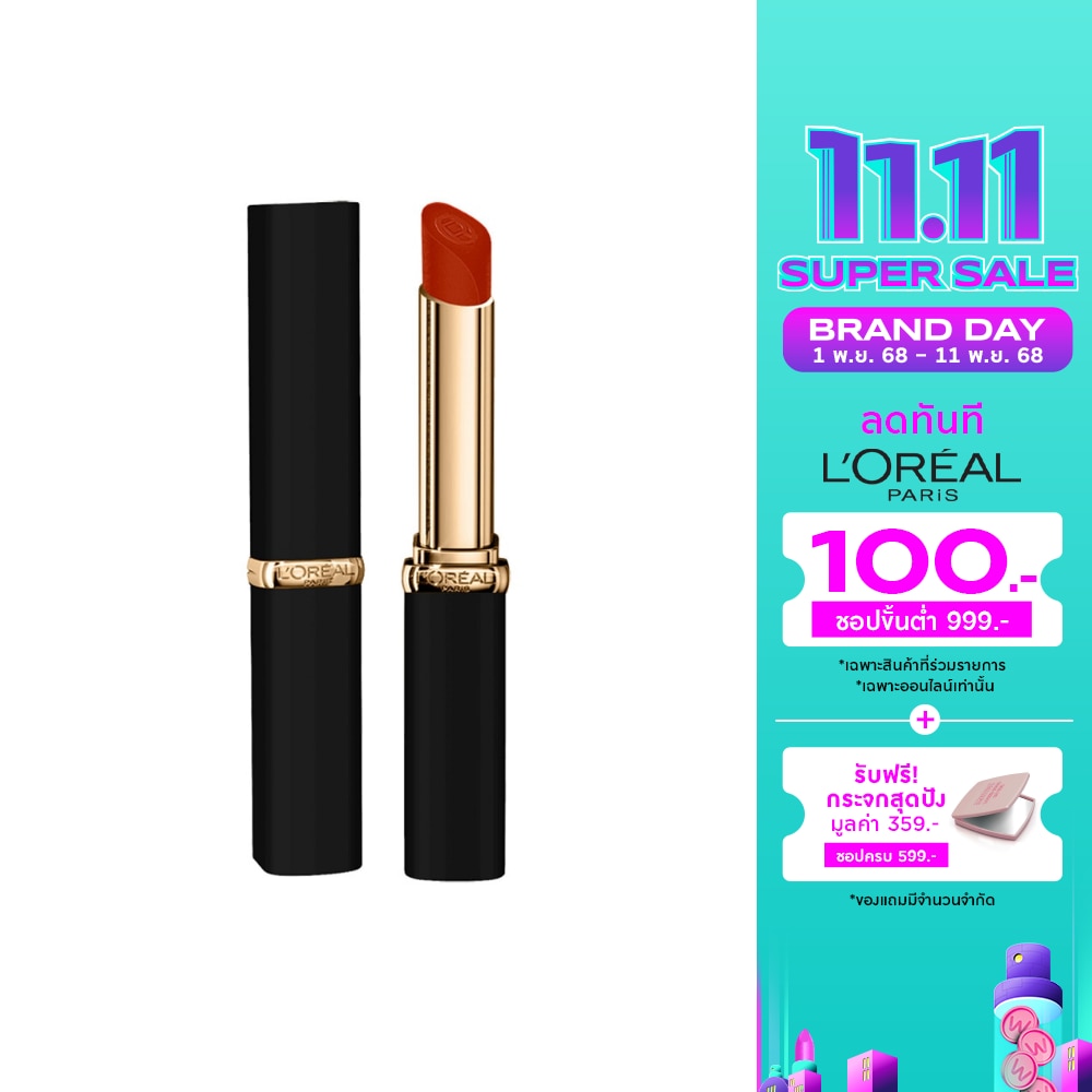 L'Oreal Color Riche Intense Volume Matte 1.8g. 129