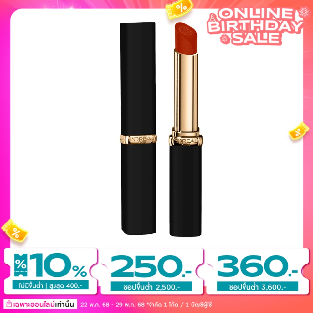 L'Oreal Color Riche Intense Volume Matte 1.8g. 129