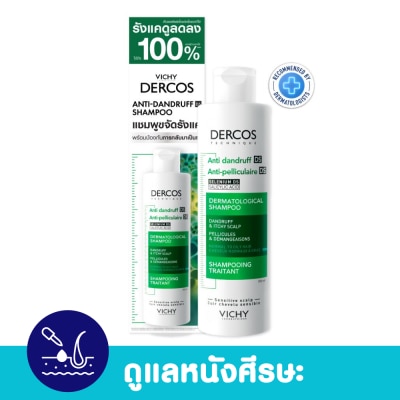 Vichy Vichy Dercos Anti Dandruff Shampoo 200 ml. Normal Oily Hair image