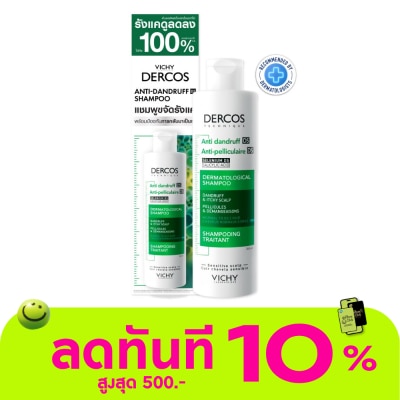 Vichy Vichy Dercos Anti Dandruff Shampoo 200 ml. Normal Oily Hair image