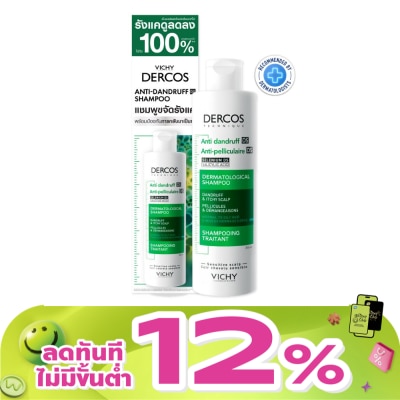 Vichy - Vichy Dercos Anti-Dandruff Shampoo 200 ml. Normal - Oily Hair