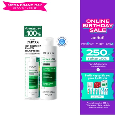 Vichy - Vichy Dercos Anti-Dandruff Shampoo 200 ml. Normal - Oily Hair