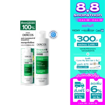 Vichy วิชี่ เดอคอส แอนตี้-แดนดรัฟ แชมพู 200 มล. แชมพูสำหรับผมธรรมดา-มัน ผู้ที่มีปัญหารังแค