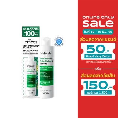 Vichy Vichy Dercos Anti-Dandruff Shampoo 200 ml. Normal - Oily Hair