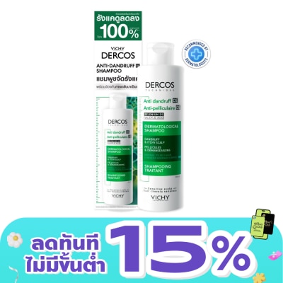 Vichy - Vichy Dercos Anti-Dandruff Shampoo 200 ml. Normal - Oily Hair