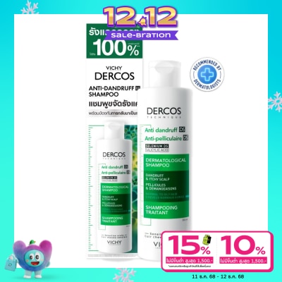 Vichy วิชี่ เดอคอส แอนตี้-แดนดรัฟ แชมพู 200 มล. แชมพูสำหรับผมธรรมดา-มัน ผู้ที่มีปัญหารังแค