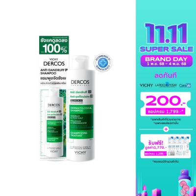 Vichy วิชี่ เดอคอส แอนตี้-แดนดรัฟ แชมพู 200 มล. แชมพูสำหรับผมธรรมดา-มัน ผู้ที่มีปัญหารังแค