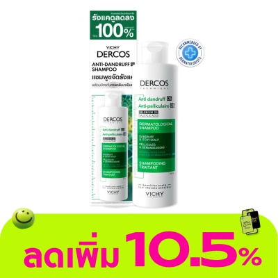 Vichy - วิชี่ เดอคอส แอนตี้-แดนดรัฟ แชมพู 200 มล. แชมพูสำหรับผมธรรมดา-มัน ผู้ที่มีปัญหารังแค