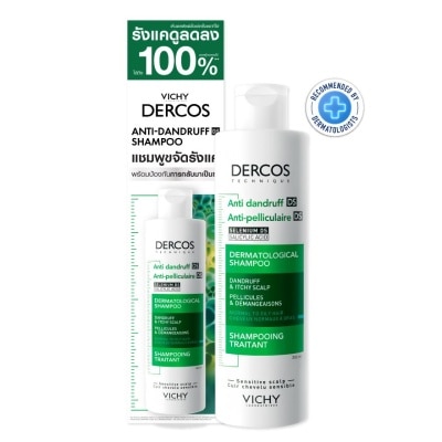 Vichy Vichy Dercos Anti-Dandruff Shampoo 200 ml. Normal - Oily Hair