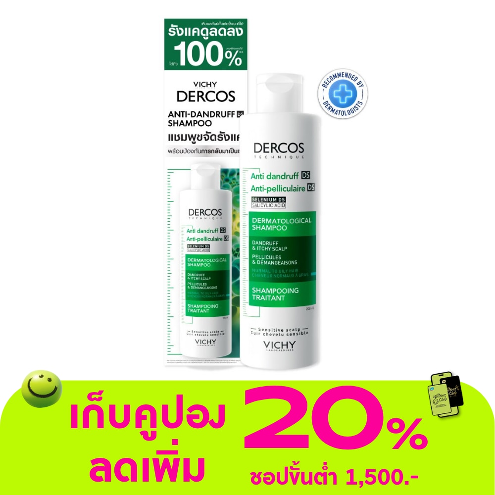 Vichy Dercos Anti-Dandruff Shampoo 200 ml. Normal - Oily Hair