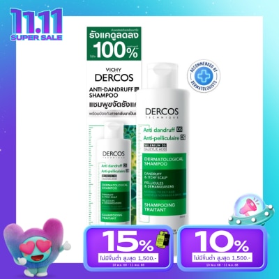 Vichy Vichy Dercos Anti-Dandruff Shampoo 200 ml. Normal - Oily Hair