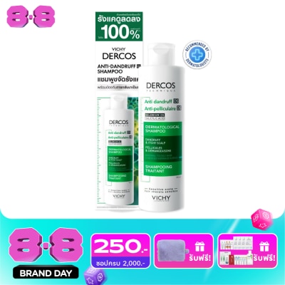 Vichy - วิชี่ เดอคอส แอนตี้-แดนดรัฟ แชมพู 200 มล. แชมพูสำหรับผมธรรมดา-มัน ผู้ที่มีปัญหารังแค image