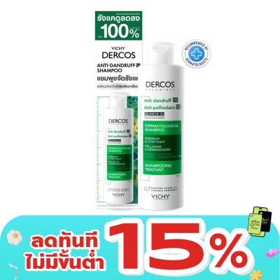 Vichy - Vichy Dercos Anti-Dandruff Shampoo 200 ml. Normal - Oily Hair