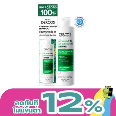 Vichy - วิชี่ เดอคอส แอนตี้-แดนดรัฟ แชมพู 200 มล. แชมพูสำหรับผมธรรมดา-มัน ผู้ที่มีปัญหารังแค