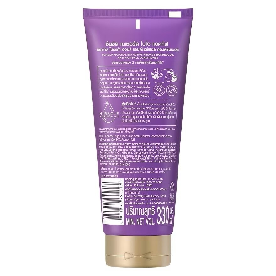 Sunsilk Natural Conditioner Bio Active  Bergamot  Butterflypea Anti Hair Fall 330 Ml.