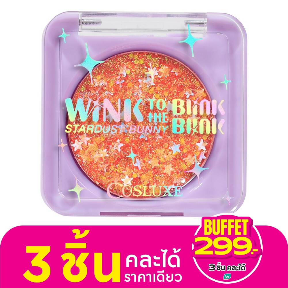 Cosluxe Stardust Bunny Eyeshadow 1.8g. 03 Burn