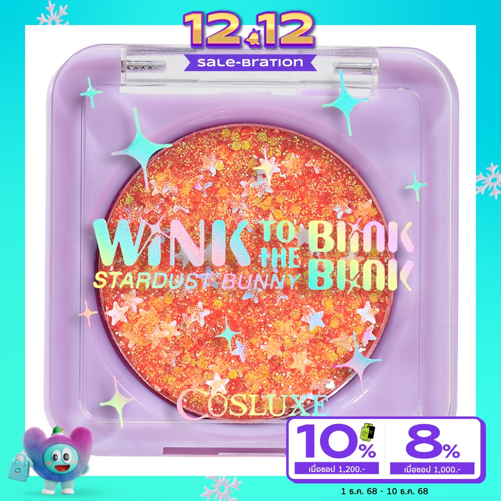 Cosluxe Stardust Bunny Eyeshadow 1.8g. 03 Burn