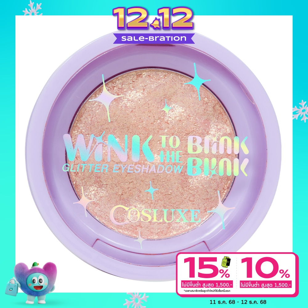 Cosluxe Cosluxe Twinkle Glitter Eyeshadow 02