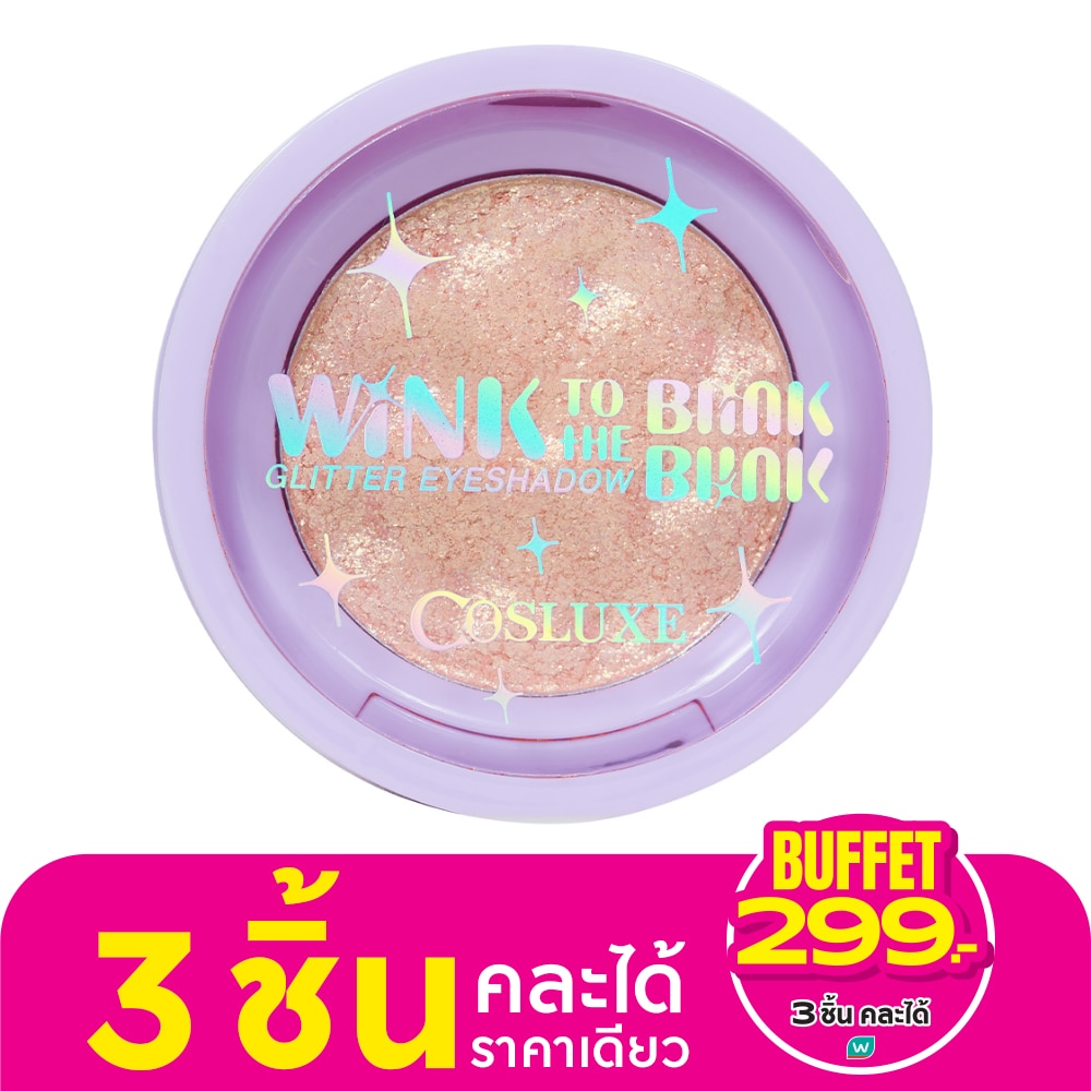 Cosluxe Cosluxe Twinkle Glitter Eyeshadow 02