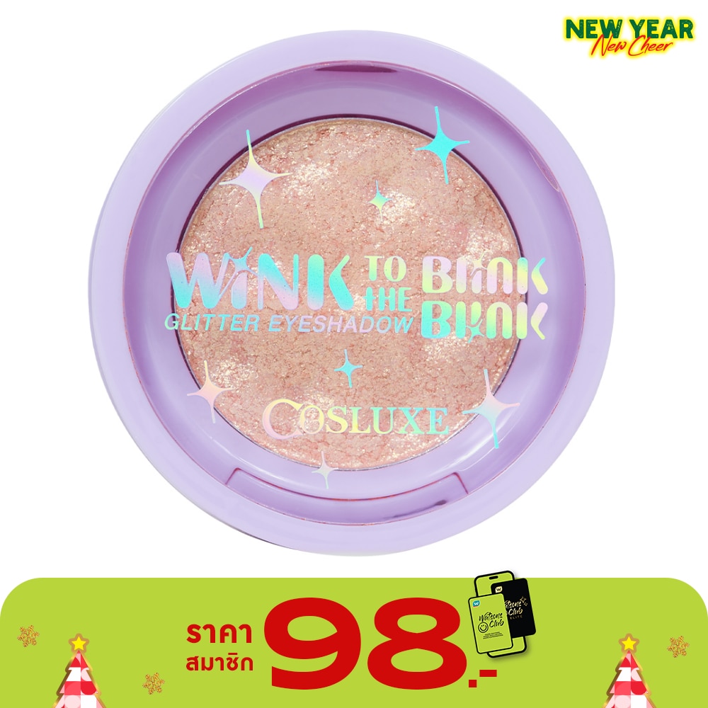 Cosluxe Cosluxe Twinkle Glitter Eyeshadow 02