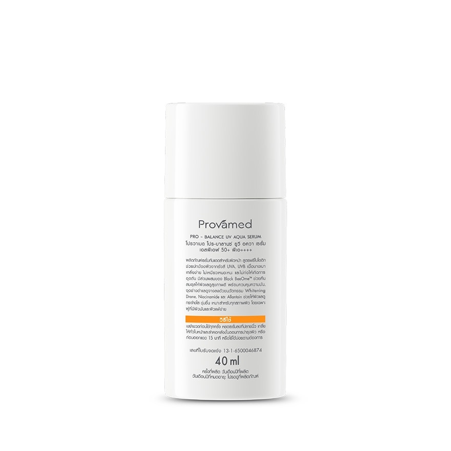 โปรวาเมด โปร-บาลานซ์ ยูวี อควา เซรั่ม SPF50+ PA++++ 40 มล. image