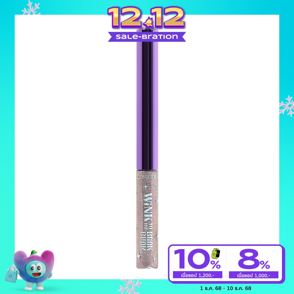 Cosluxe Cosluxe Winky Liquid Sparkling Liner04