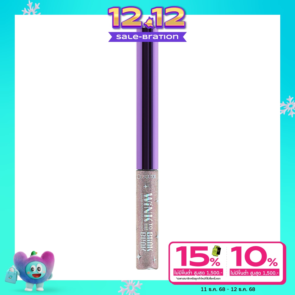 Cosluxe Cosluxe Winky Liquid Sparkling Liner04
