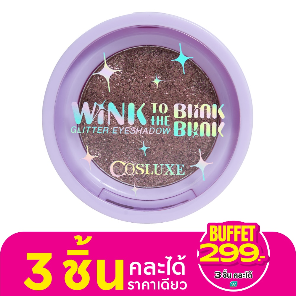 Cosluxe Twinkle Glitter Eyeshadow 2g. 01 Mercury