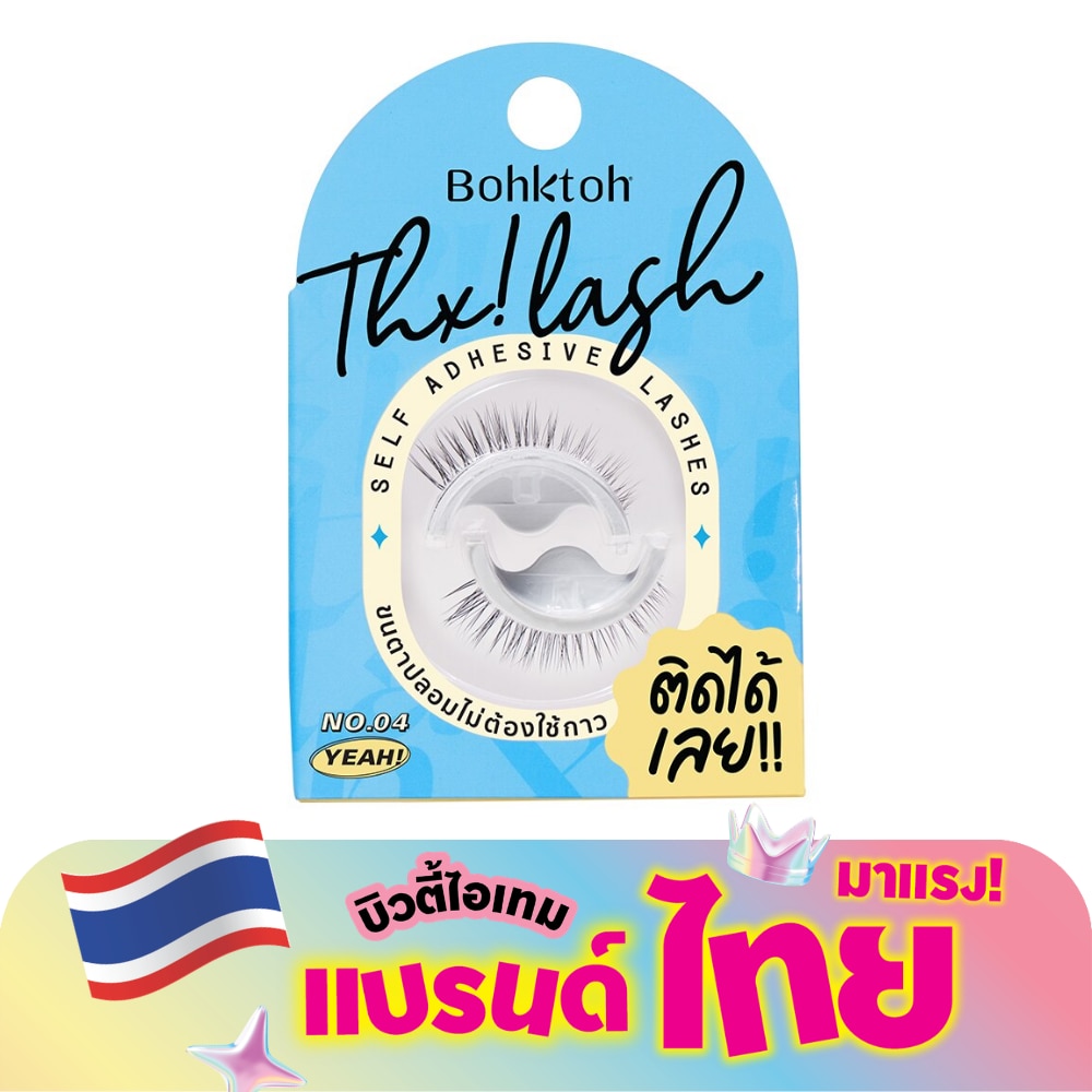WTCTH-304425-front-annt0Mfv-zoom