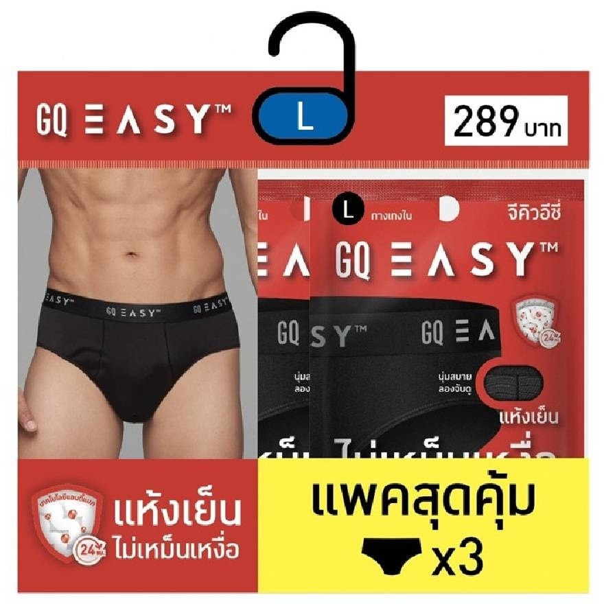 GQ Easy Underwear Value Pack 3pcs. Black Size L