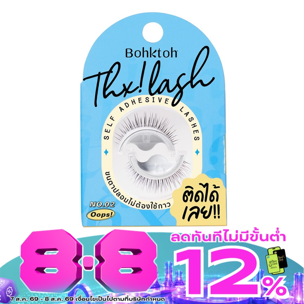 WTCTH-304430-front-hbBCAuEs-zoom image