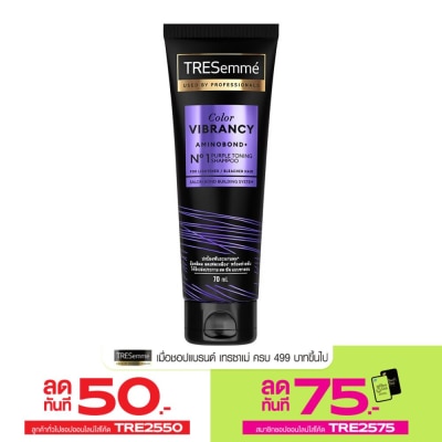 Tresemme เทรซาเม่ แชมพู คัลเลอร์ ไวแบรนซี อะมิโนบอนด์+No1 เพอร์เพิล โทนนิ่ง 70 มล.