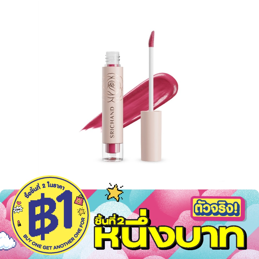 Srichand Feelin Me Matte Liquid Lip 3g. 04 Crush On Pink image