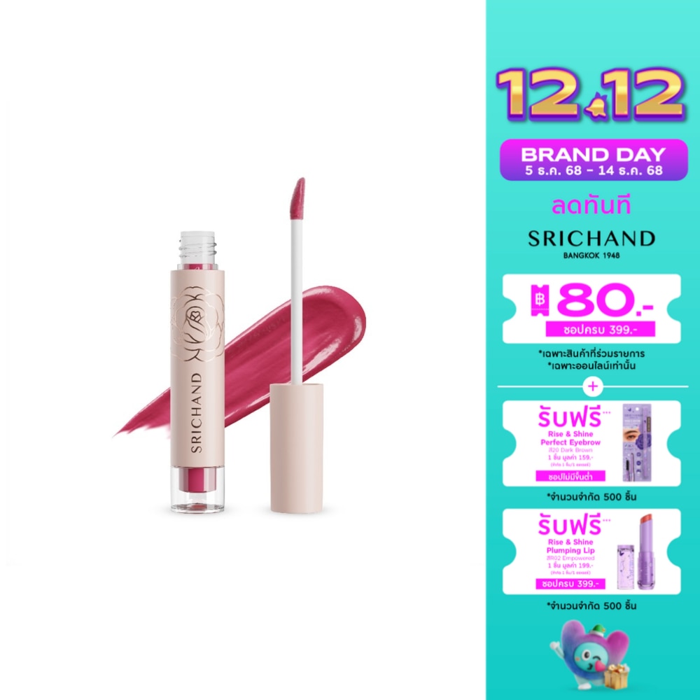 ศรีจันทร์ ฟิลลิน มี แมทต์ ลิควิด ลิป 3ก. 04 ครัช ออน พิ้งค์