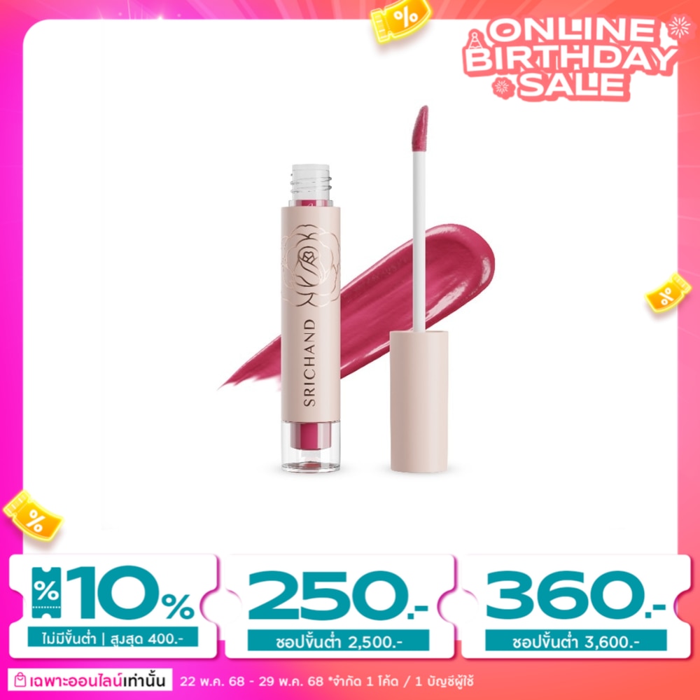 Srichand Feelin Me Matte Liquid Lip 3g. 04 Crush On Pink