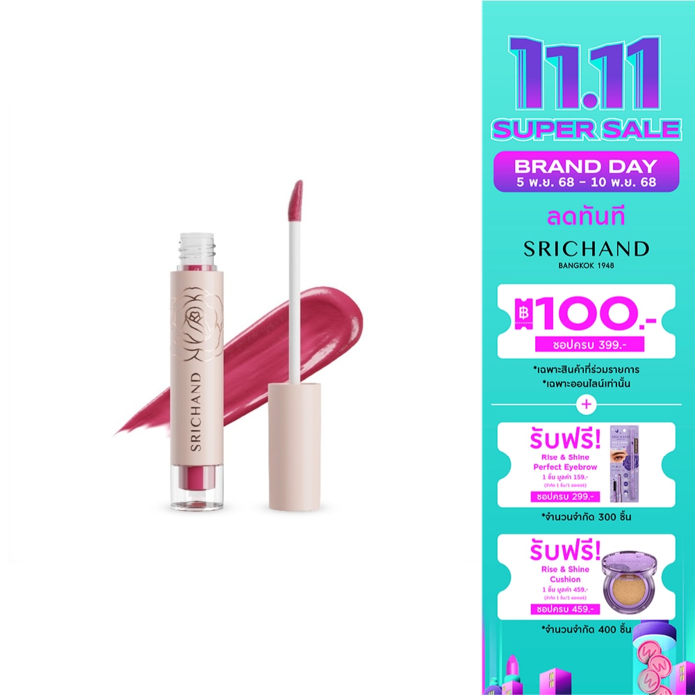 Srichand Feelin Me Matte Liquid Lip 3g. 04 Crush On Pink