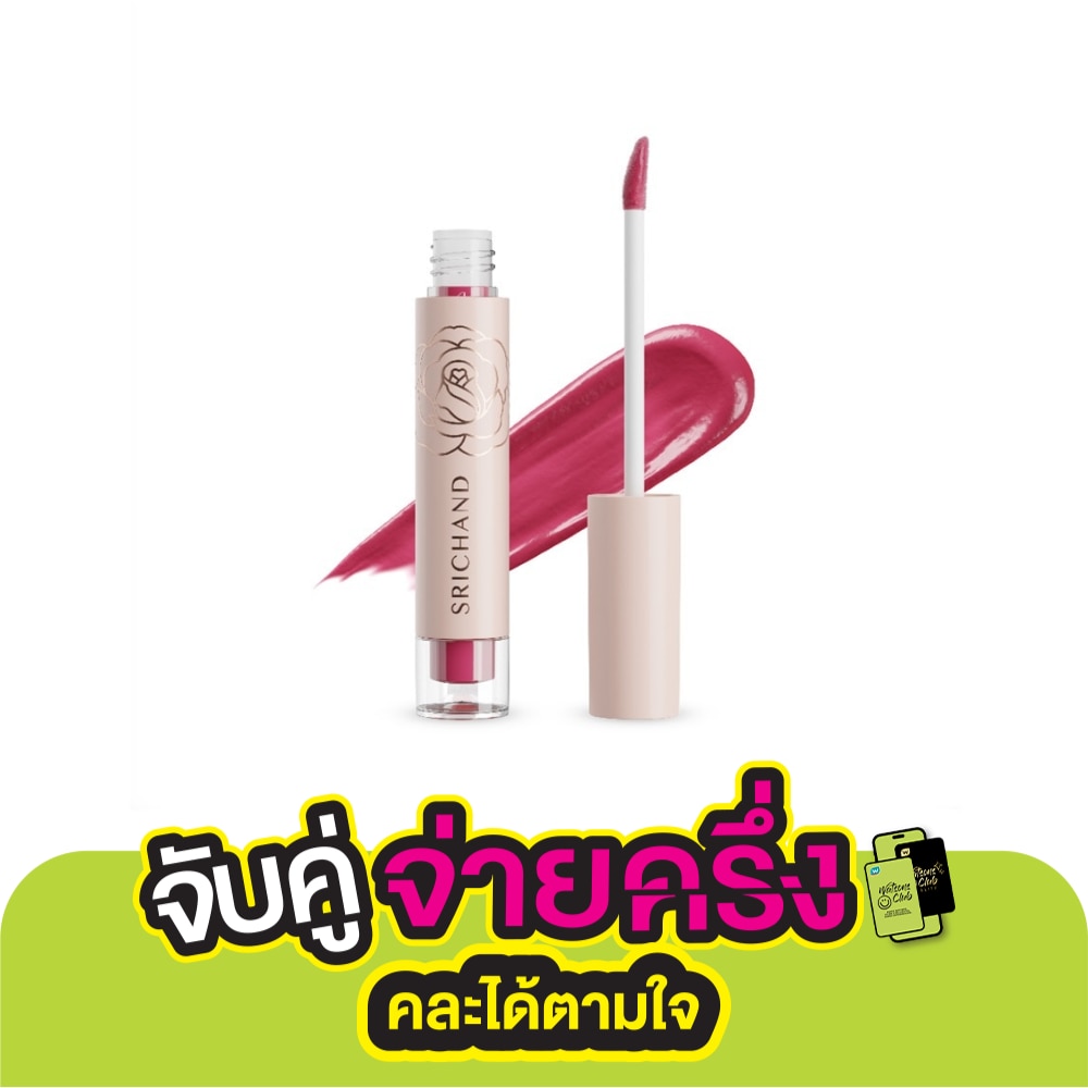 ศรีจันทร์ ฟิลลิน มี แมทต์ ลิควิด ลิป 3ก. 04 ครัช ออน พิ้งค์