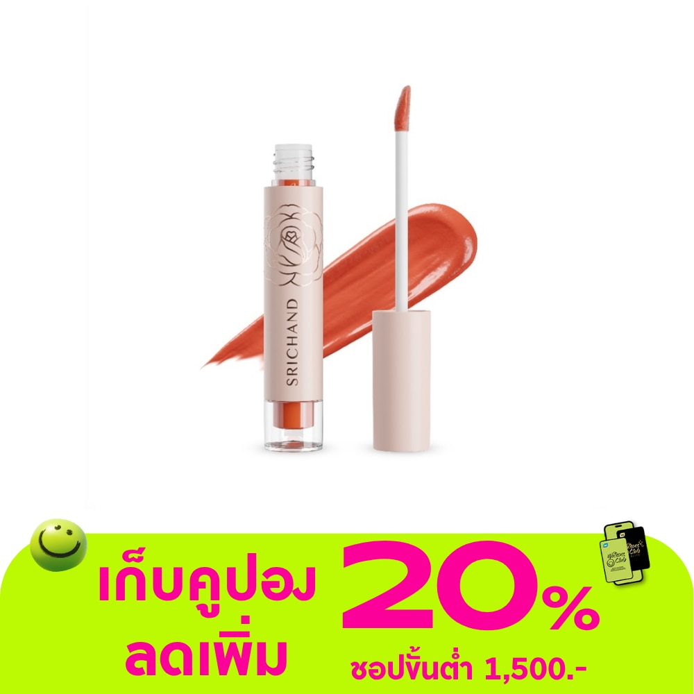 ศรีจันทร์ ฟิลลิน มี แมทต์ ลิควิด ลิป 3ก. 05 พีชชี่ ไทม์