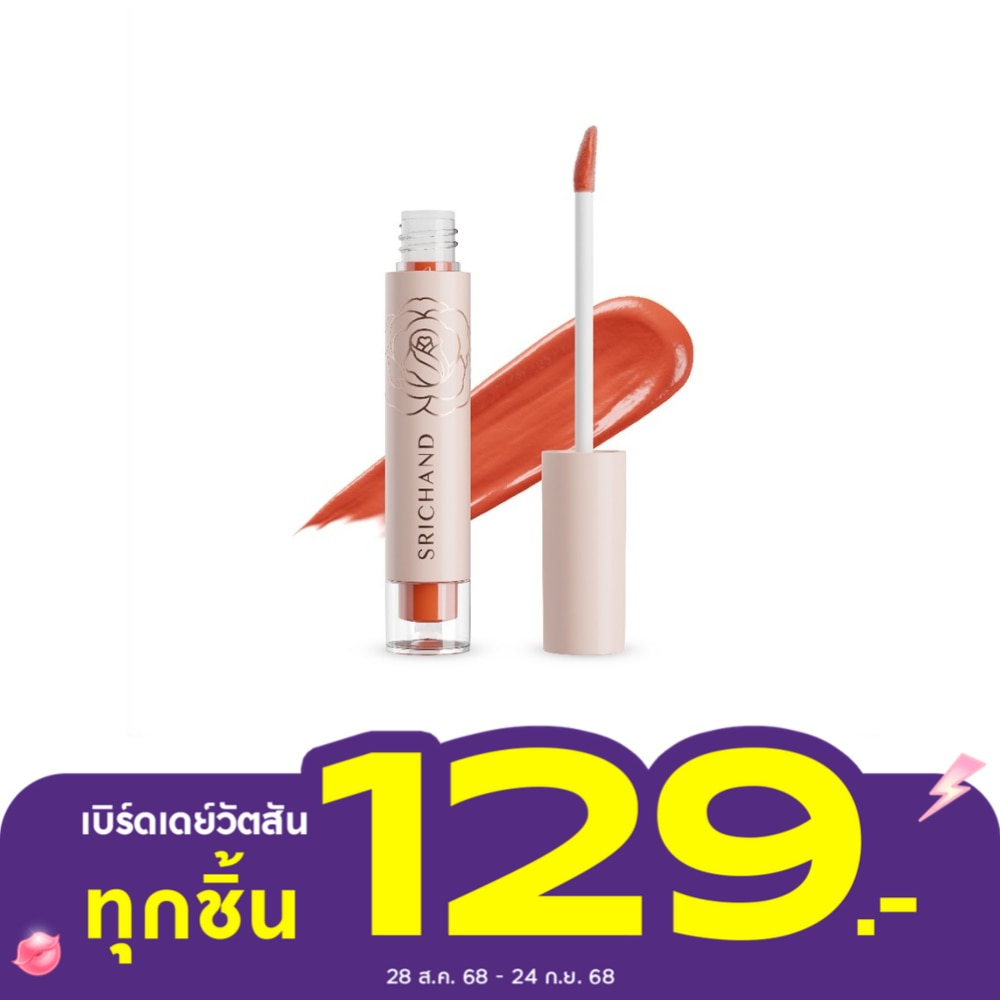 ศรีจันทร์ ฟิลลิน มี แมทต์ ลิควิด ลิป 3ก. 05 พีชชี่ ไทม์