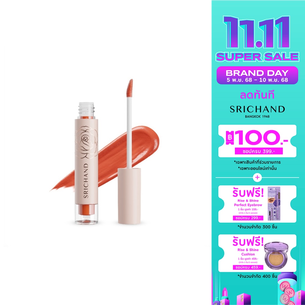 Srichand Feelin Me Matte Liquid Lip 3g. 05 Peachy Time