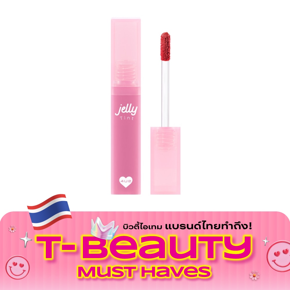 4U2 Jelly Lip Tint 4g. 11 Chewy Plum image