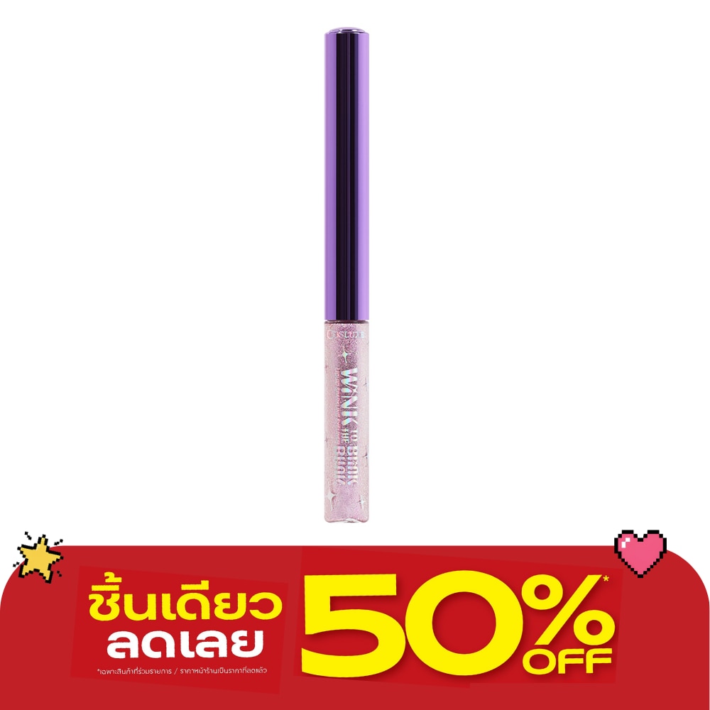Cosluxe Winky Liquid Sparkling Eyeliner 3g. 02 Amethyst image
