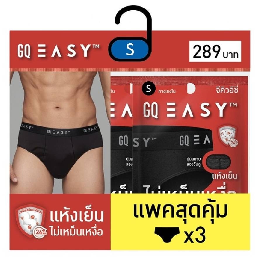 GQ Easy Underwear Value Pack 3pcs. Black Size S