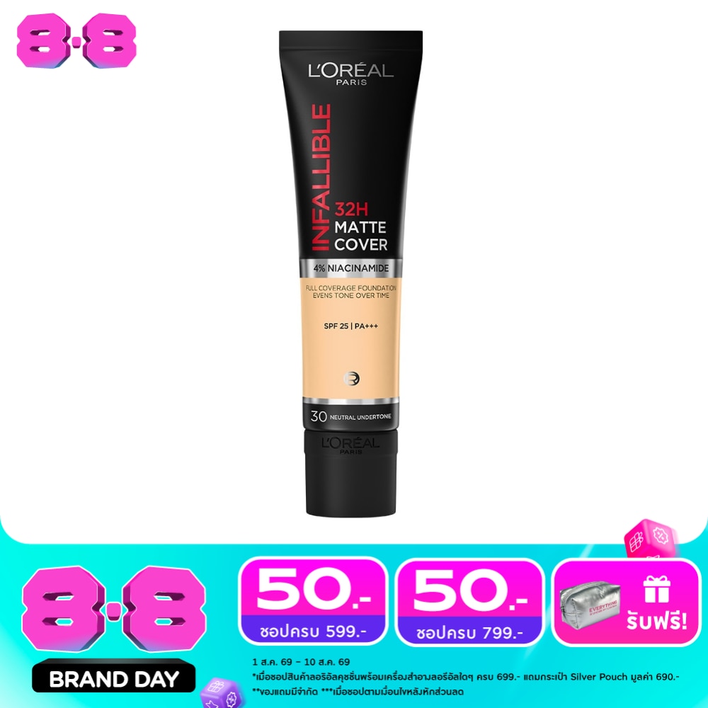 L'Oreal Infallible 32H Matte Cover Foudation SPF25 PA+++ 30ml. 30 image