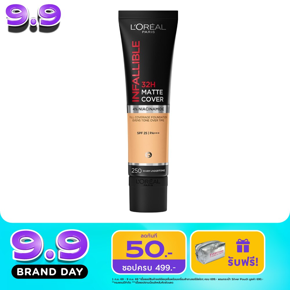 ลอรีอัล อินฟอลลิเบิล 32H แมท คัฟเวอร์ ฟาวเดชั่น SPF25 PA+++ 30มล. 250 image