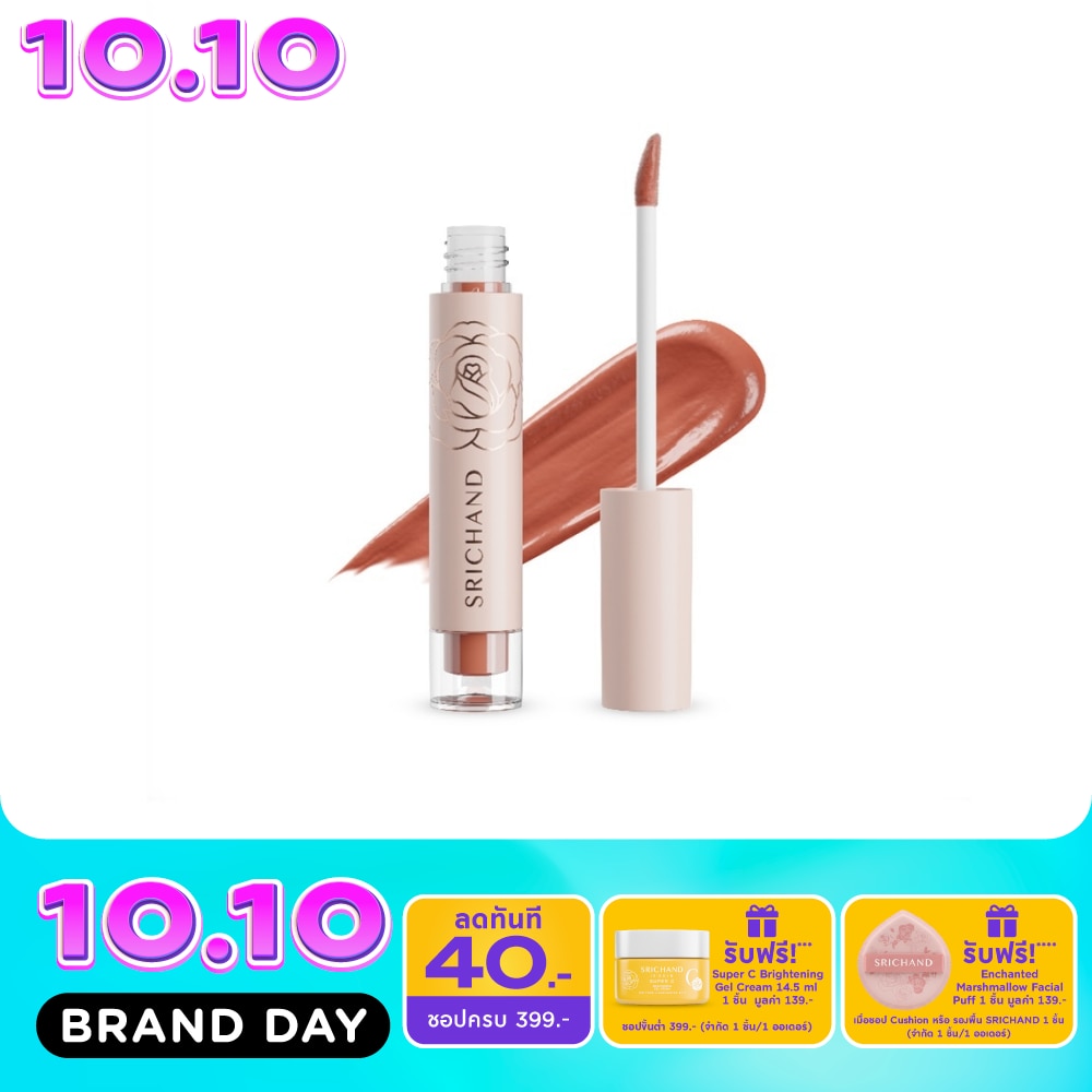 Srichand Feelin Me Matte Liquid Lip 3g. 01 Chillax Nude image